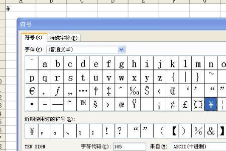 >>是什么符号