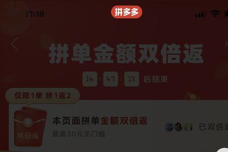 拼多多五元无门槛券怎么设置