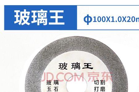 玻璃抛光后和新的玻璃一样吗