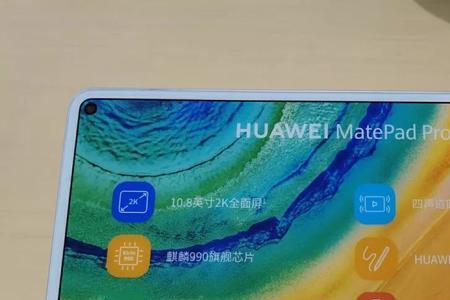 华为matepad11没有关闭反向充电功能