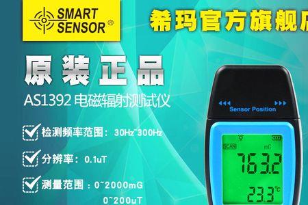 1000ut等于多少高斯