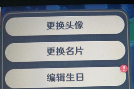 原神如何通过id找回账号