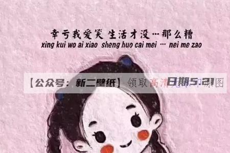 亏了孩子亏了自己的文案
