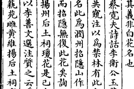 黄维的诗有哪些