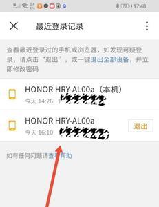 微博国际版和普通版互通吗