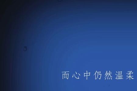 知交零落实是人生常态什么意思
