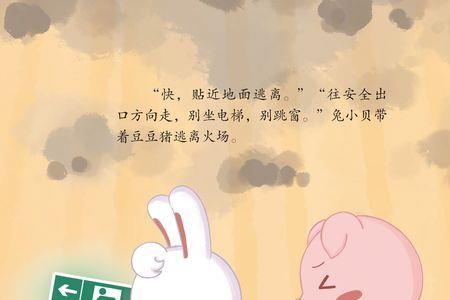 莫慌张什么意思