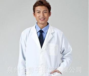 身穿白大褂下一句是什么