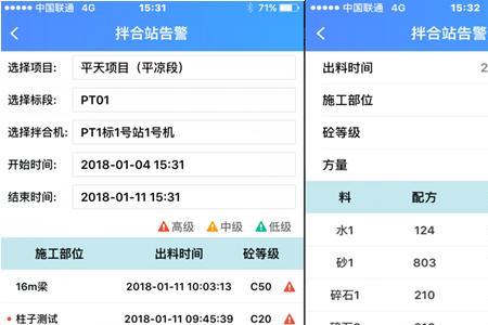 aspp是啥材料