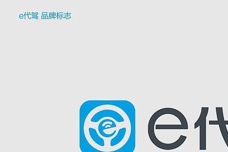 e代驾闲置费如果不交会怎样