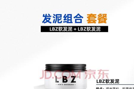 水基发油和哑光发泥有什么区别