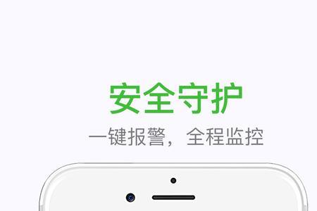 妥妥e行晚上能接单吗