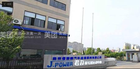 君力滑板是专业板吗