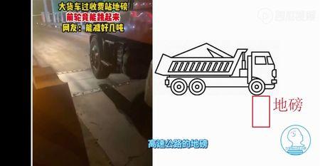 货车过磅如何增重技巧