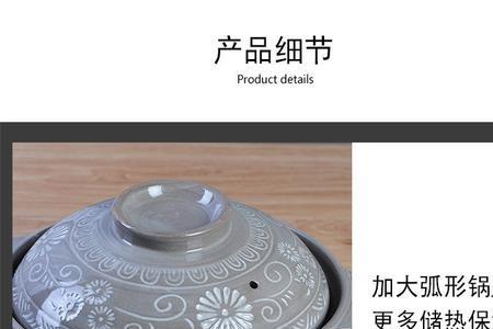 陶瓷煲用什么火烧