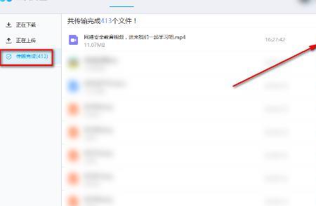 怎样快速将视频文件储存到云盘