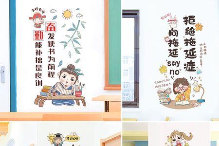 初中班级文化卫生角标语