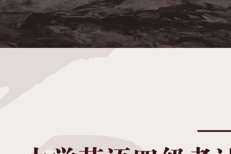 英语四级290分是什么意思