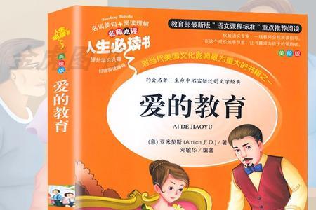 教师怎样介绍爱阅读的好处
