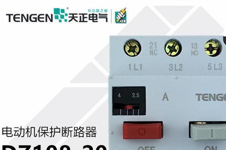马达保护器和断路器区别