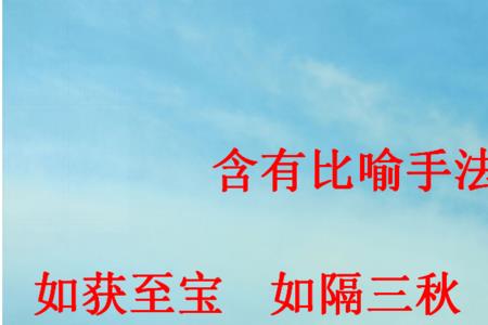 扎根很深基础很厚牢固写成语