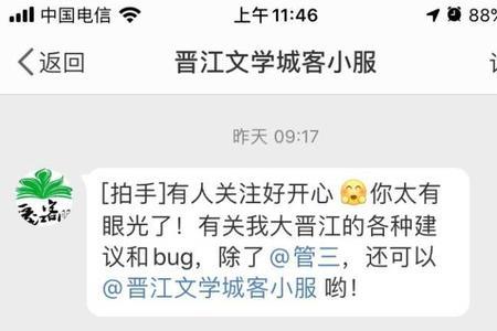 墨香铜臭被哪个签约公司签约的