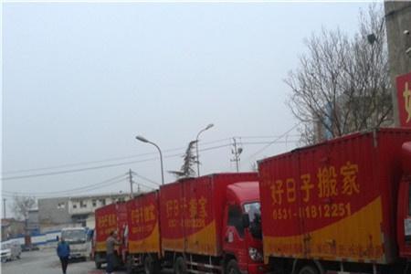 别致的搬家公司名字