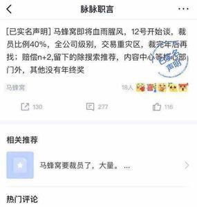 地铁公司什么情况下会裁员