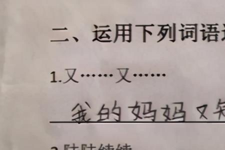 深井造句