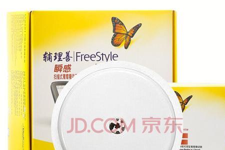 瞬感探头掉了还能用吗