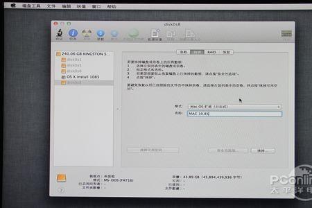 苹果平板存储灰色部分怎么清除