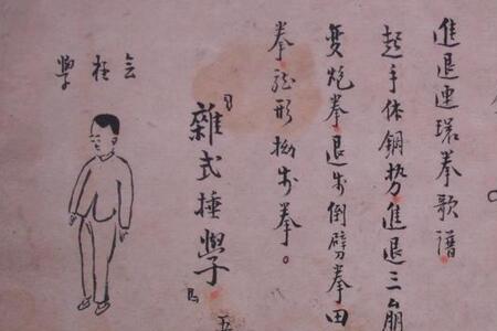 形意拳骆双力师傅是谁