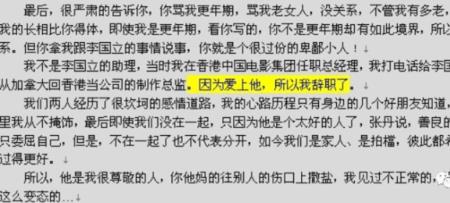 不扯了是什么意思