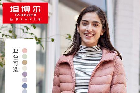 坦博尔羽绒服是品牌吗