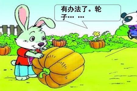 一年级什么的南瓜填空