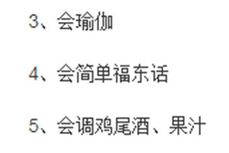 东北话开锭什么意思