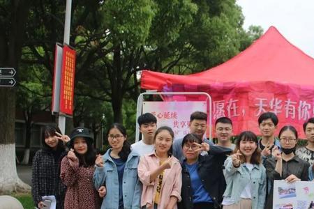 学生会和青协一起招新吗