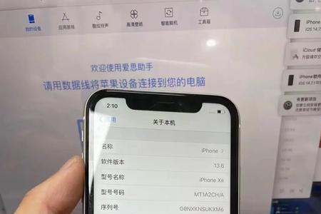 苹果xr扩容128内存会影响吗