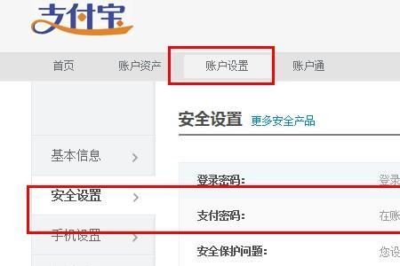 淘宝企业店账户验证不了