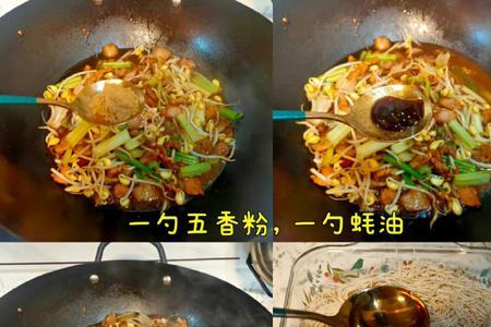 山西黑哥五香粉的做法