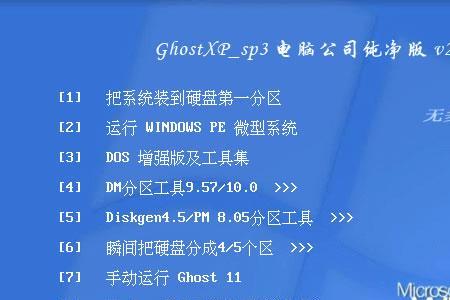 windowsxp怎么才能安装迅雷