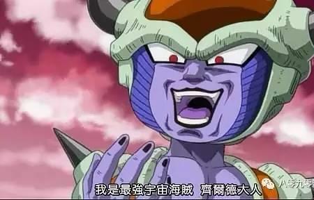 龙珠伽太篇真实结局
