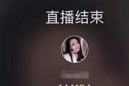 抖音传送门主播能得到多少