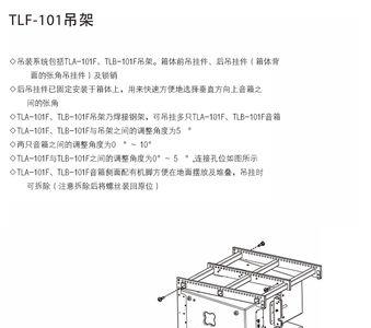 三基面共有几个自由度