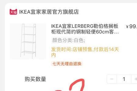 宜家运费太贵怎么办
