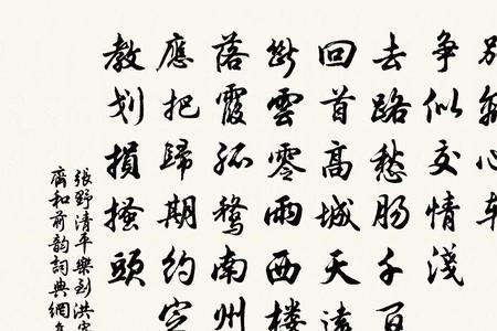 清平乐上下阕不换韵可以吗