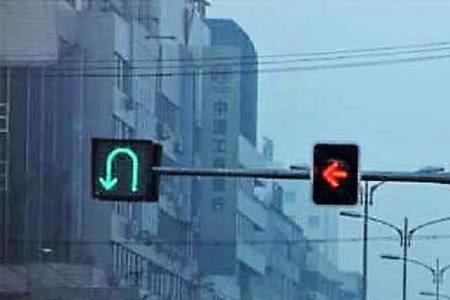 铁路口红灯不去处理会怎么样