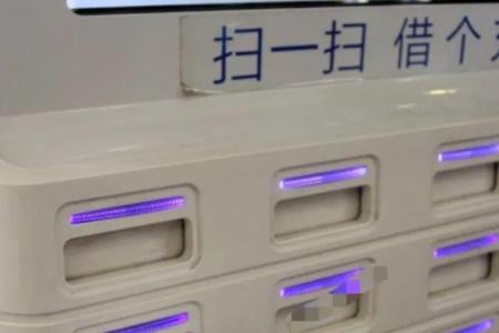 共享充电宝可以借多久