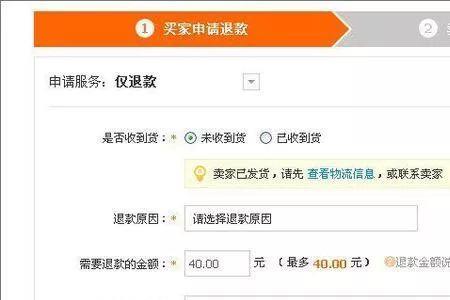 淘宝投诉是站在消费者还是商家