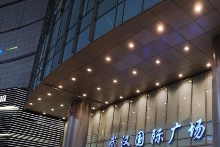 武汉国际广场有什么好玩的